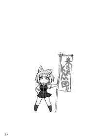 (C80) [666protect (Jingrock)] Kagari-san ni Omakase | Leave it to Kagari-san (Witch Craft Works) [English] [Yoroshii]