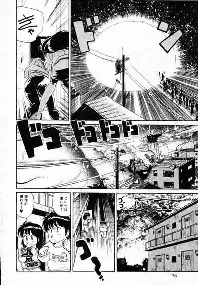 [Anthology] TEA TIME 4