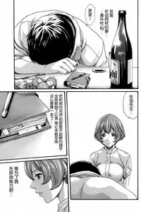 [Haruki] Ikitsuke de Ippai Ch. 1-4 [Chinese] [春輝老湿同好会]