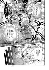 [Binbi] Tabegoro Otokonoko [Digital]