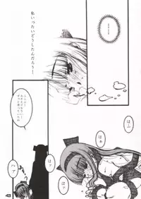 (SC16)[Gebokudou] XXBOX -DOUBLE DAME BOX- (Various)