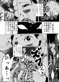 [Kijin-ro] Meruru Hakai - Dragon Quest Dai no Daibouken Ibunroku (Dragon Quest Dai no Daibouken)