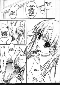 (C76) [Suzuya (Ryohka)] Anata wo Ijimeru 100 no Houhou (Amagami) [English] =mtzy=