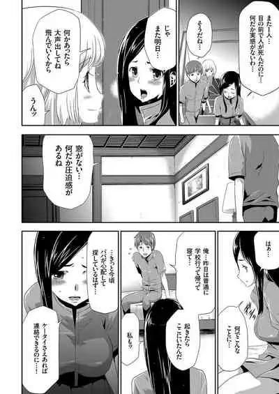 COMIC KURiBERON 2015-01 Vol. 27