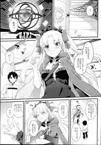 (C93) [Digital Lover (Nakajima Yuka)] D.L. action 120 (Fate/Grand Order)