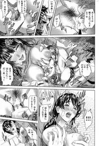 COMIC HANA-MAN 2013-12