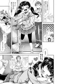 COMIC LO 2018-04 [Digital]