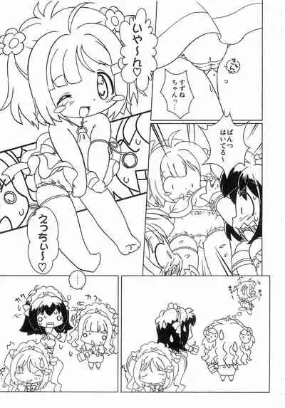 (C78) [Log House (Senkan Yamatoni)] Kyou mo Omuretsu!... no Tochuu made-ban (Naku