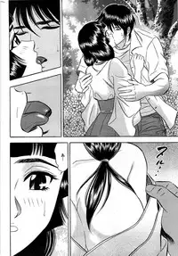 COMIC Purumelo 2007-09 Vol.09