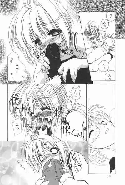 (C57) [Shinobi no Yakata (Iwama Yoshiki)] 8th of ace (Card Captor Sakura)