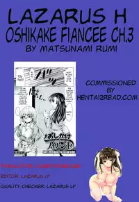 [Matsunami Rumi] Oshikake Fiancée Ch. 1-3 [English] [Lazarus H]