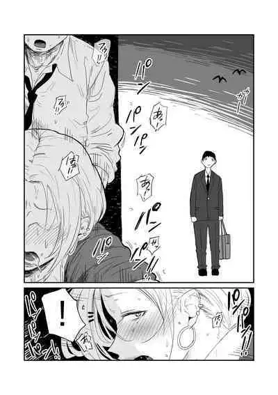 女子高生のエロ漫画