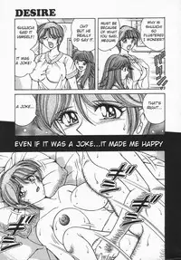 [AYA] DESIRE (DESIRE) [English]