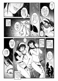 [Nightmare Express -Akumu no Takuhaibin-] Yokubou Kaiki Dai 542 Shou -Kyousei Josou Bishounen Kousoku Daruma Acme Jigoku Yuki Dai 3 wa - W Otokonoko Seme-