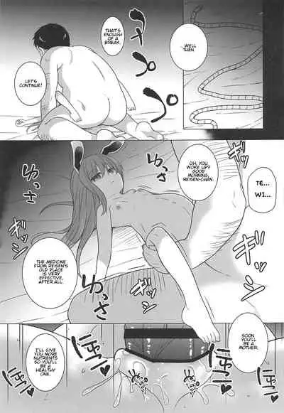 (C97) [Tonzura Douchuu (Kazawa)] Tsukito Haramiki Udonge Kankin Haramase | Moon Rabbit Pregnancy Records - Udonge's Conception in Captivity (Touhou Project) [English]