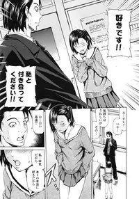 COMIC Tenma 2009-03 Vol. 130