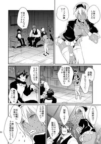 (Ikai Toshi no Arukikata WEST 2) [FUEGO (Katou Teppei)] CHEAP FICTION (Kekkai Sensen)