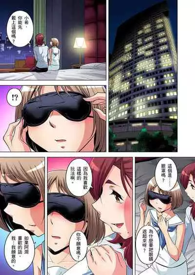 [Okuni Yoshinobu] Zetsumetsu Kigu Danshi ~ Boku no Kokan ga Nerawa reru Wake | 瀕臨絕種的男子～所有人都在覬覦我的小弟弟 Ch.1-13 [Chinese]