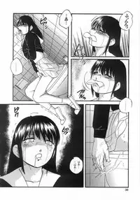 [Kazusa Shima] Hakudakueki no Wa Milk Crown