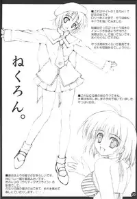 (CR28) [Lili Marleen (Kinohara Hikaru)] Ne, Necron (various)