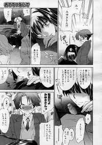 COMIC Megastore H 2007-01