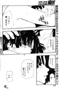 COMIC Papipo 2005-11