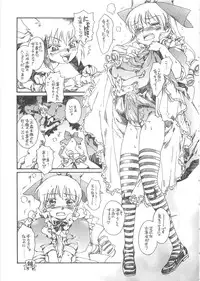 [Kashimada Shiki] Boku no Daiji na Inu - My Precious Dog