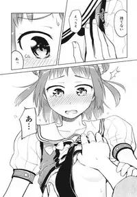 (C88) [Hashikure Koubou (Kou1)] Hanabisisou (Kantai Collection -KanColle-)