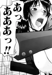 [Inomaru] Sex Education