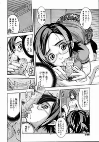 COMIC AUN 2004-09 Vol. 100