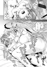 (C93) [Haisui no Jin (Naruko)] Master ni Haetemite Itadakimashita (Fate/Grand Order)