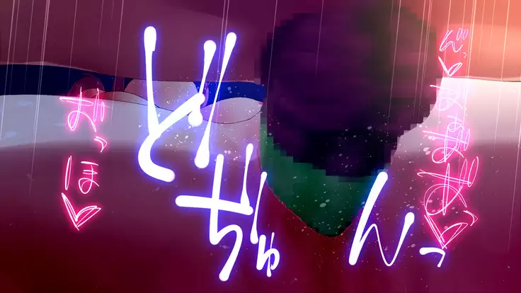 Now or Never: Getting Rid of Virginity with App of 100% Success Rate