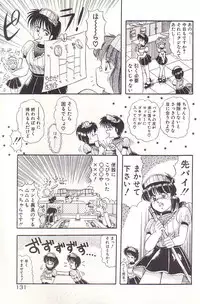 [Rusher Veraku] Tadaima Junbichuu