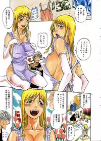 [Tenzaki Kanna] Oyayubi Princess (Comic Dolphin 2005-11)