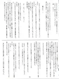 (C46) [Shounen Suka Bakudan (Various)] Lovely Bubbly 3 (Bishoujo Senshi Sailor Moon, Idol Tenshi Youkoso Yoko)