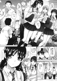 COMIC MUJIN 2013-07 [Digital]