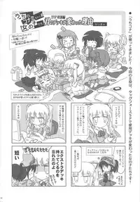 Instant issue Yu ☆ Gi ☆ Oh