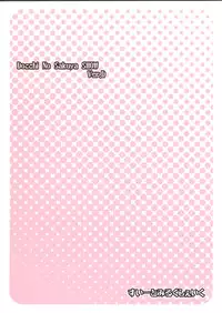 (Kouroumu 4) [Sweet Milk Shake (Tora)] Docchi no Sakuya SHOW Ver.D (Touhou Project)