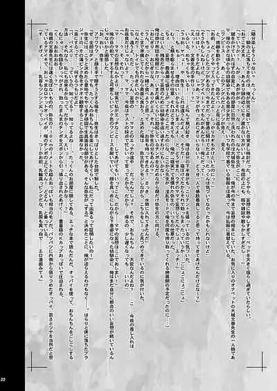 KI-RecenT SP:03 Takkun Wa Mama To Watashi De Mousouchuu!? | Taa-kun's Fantasising About Me And Mama!? [English]