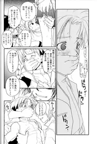 [Maki Murakami] Gamerz Heaven Director's Cut Volumes