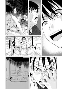 COMIC Magnum Vol. 54