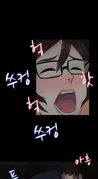 Dark Game Ch.1-21 (English) (Ongoing)