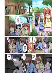 Chijoku no Toriko ~Yukino Senpai wa Boku no Iinari~ Ch.1~2