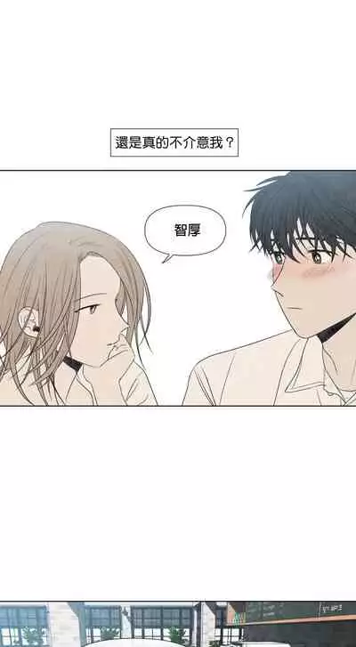 [Yuju] Summer Solstice Point Camp Ch.00-10|夏至点Ch.00~10[Chinese] [橄榄汉化组]