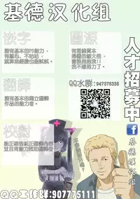 (C94) [Star-Dreamer Tei (Staryume)] Overlay Magic 3 (Yu-Gi-Oh!) [Chinese] [基德漢化組X靴下漢化組聯合漢化]