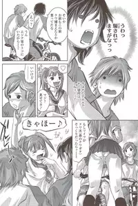 COMIC Sigma 2009-11 vol.37