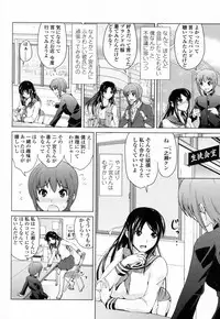 [Bizen Dorobune] Ninomiya san wa Muzukashii (COMIC Penguin Club 2011-02)