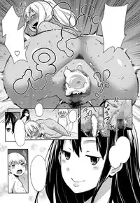 [Agata] Otona Ni Naritai! (Manga Bangaichi 2014-09) [Textless]