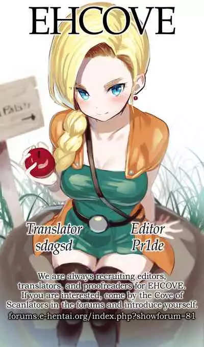 (C90) [A.S.G Group (Misonou)] Yamaoku e Ikou! | Let's Go Deep Into the Mountains! (Dragon Quest V) [English] [EHCOVE]