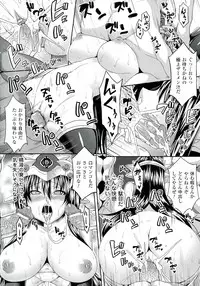 [Somejima] Zecchou Shoujo